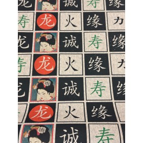 Korkstoff China – Einfaches Tapezieren, robust, abwaschbar und kreativ einsetzbar Stoff aus Kork